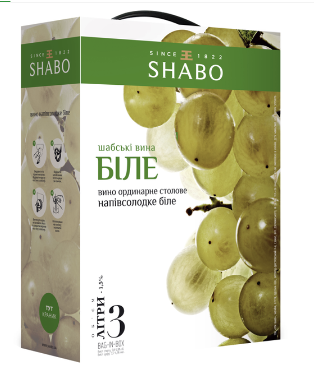 Вино Shabo напівсолодке біле 13% 3 л Bag-in-вox